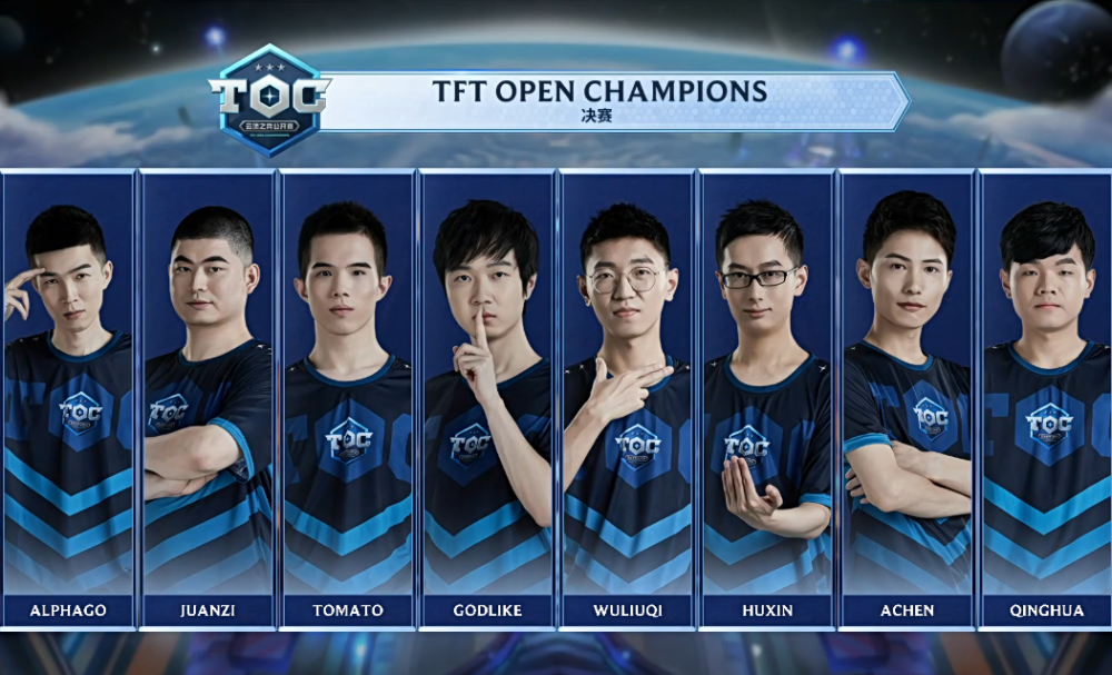 战术布置降 战术布置降