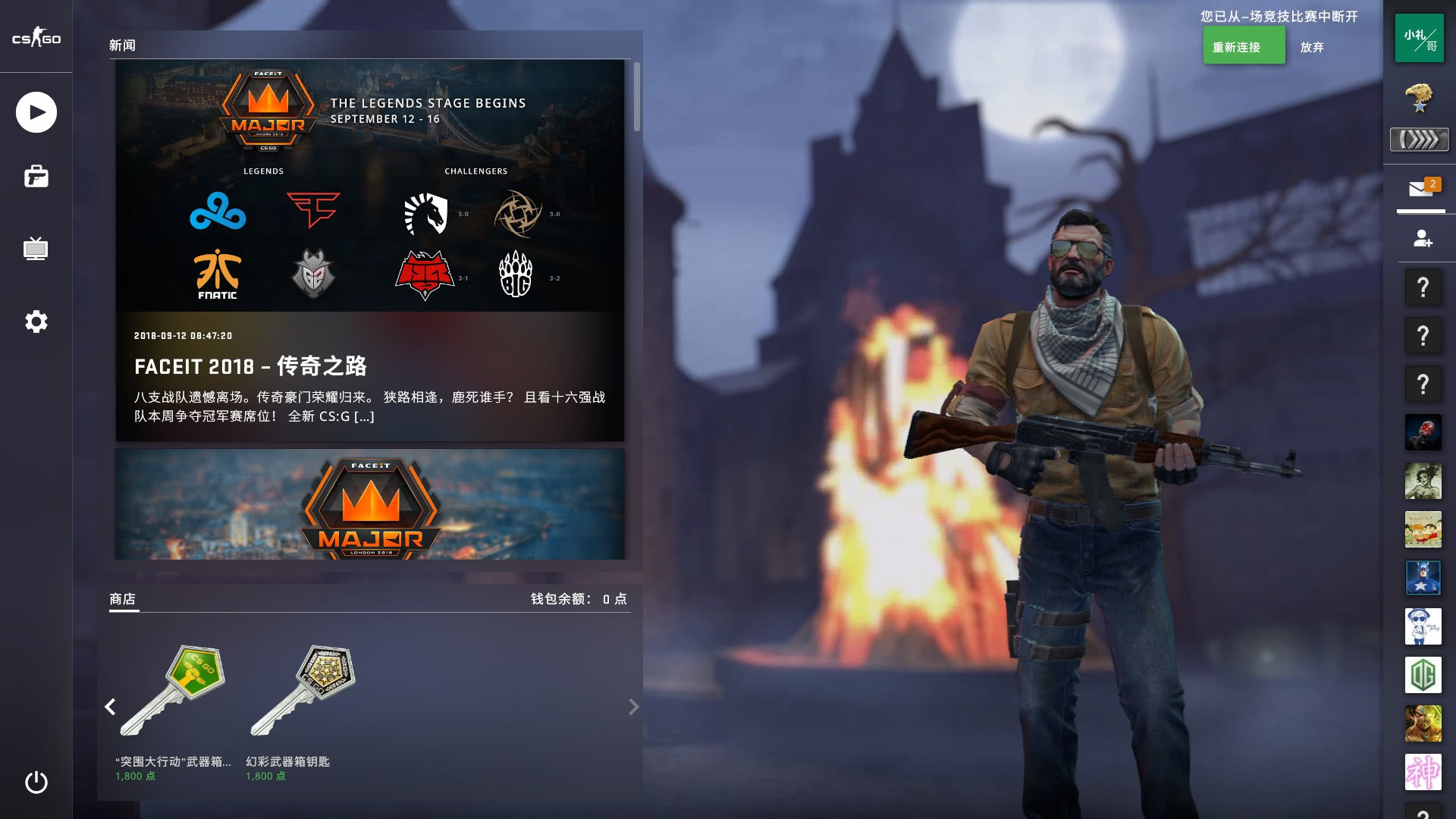 体育本台评论：CBA总决赛精彩不再