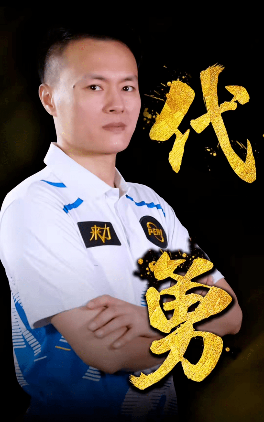 最后以交叉